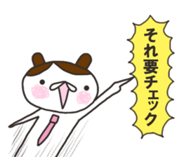 Cats who are working sticker #5460315