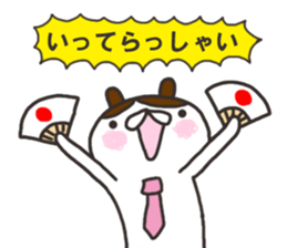 Cats who are working sticker #5460317