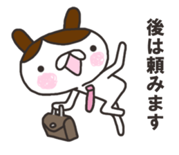 Cats who are working sticker #5460319