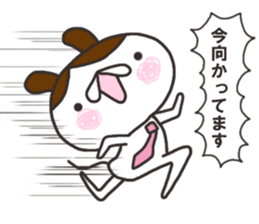 Cats who are working sticker #5460320