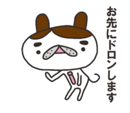 Cats who are working sticker #5460325