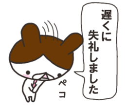 Cats who are working sticker #5460327