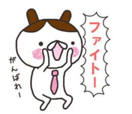 Cats who are working sticker #5460331