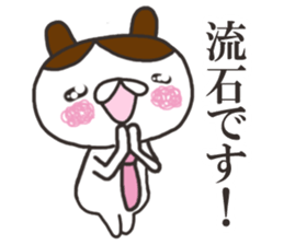 Cats who are working sticker #5460332