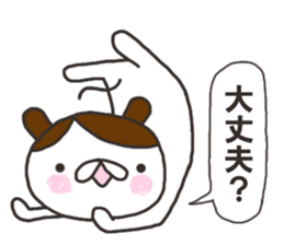 Cats who are working sticker #5460333