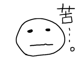 Bitter face sticker #5460480