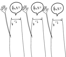 the mass of the people sticker #5460530