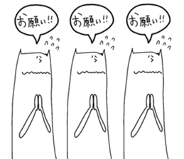 the mass of the people sticker #5460531