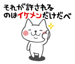 Cat of Hokkaido valve sticker #5460900