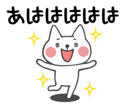 Cat of Hokkaido valve sticker #5460903
