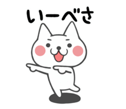 Cat of Hokkaido valve sticker #5460904