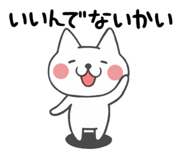 Cat of Hokkaido valve sticker #5460905
