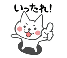Cat of Hokkaido valve sticker #5460906