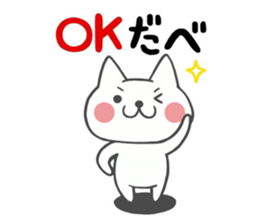 Cat of Hokkaido valve sticker #5460908
