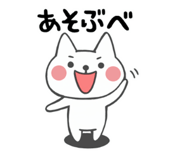 Cat of Hokkaido valve sticker #5460909