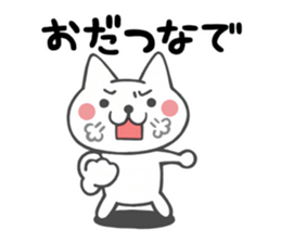 Cat of Hokkaido valve sticker #5460911