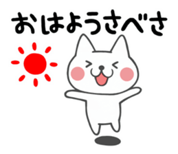 Cat of Hokkaido valve sticker #5460913