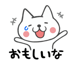 Cat of Hokkaido valve sticker #5460914