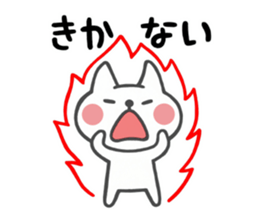 Cat of Hokkaido valve sticker #5460916