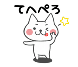 Cat of Hokkaido valve sticker #5460920
