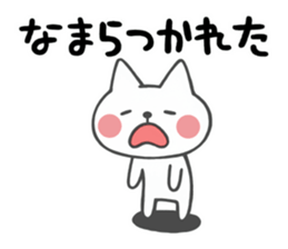 Cat of Hokkaido valve sticker #5460921