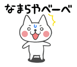 Cat of Hokkaido valve sticker #5460922