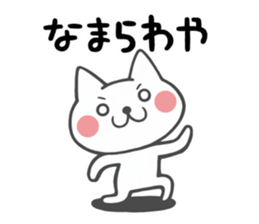 Cat of Hokkaido valve sticker #5460923