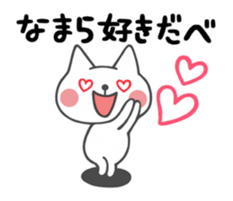 Cat of Hokkaido valve sticker #5460924