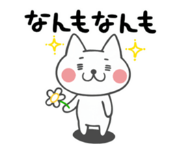 Cat of Hokkaido valve sticker #5460925