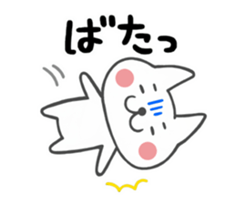 Cat of Hokkaido valve sticker #5460926