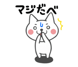 Cat of Hokkaido valve sticker #5460927