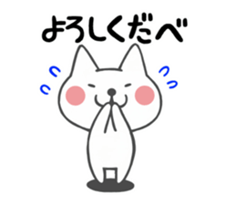Cat of Hokkaido valve sticker #5460928