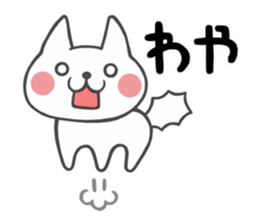 Cat of Hokkaido valve sticker #5460929