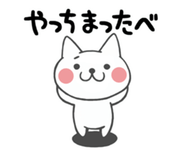 Cat of Hokkaido valve sticker #5460930