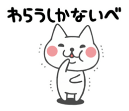 Cat of Hokkaido valve sticker #5460931