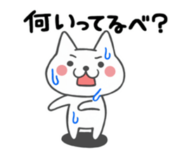 Cat of Hokkaido valve sticker #5460934