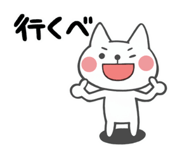 Cat of Hokkaido valve sticker #5460935