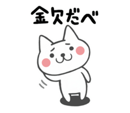Cat of Hokkaido valve sticker #5460936