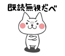 Cat of Hokkaido valve sticker #5460937