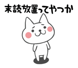 Cat of Hokkaido valve sticker #5460939