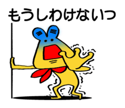 Sickly  frog. sticker #5460951