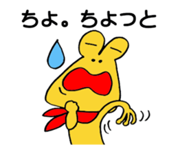 Sickly  frog. sticker #5460952