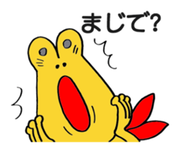 Sickly  frog. sticker #5460954