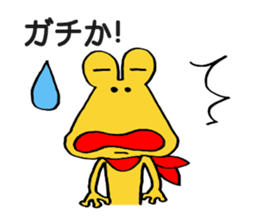 Sickly  frog. sticker #5460958