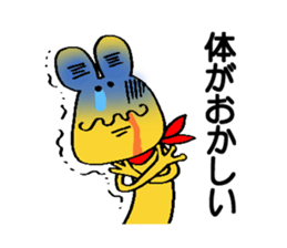 Sickly  frog. sticker #5460960