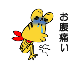 Sickly  frog. sticker #5460961