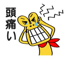 Sickly  frog. sticker #5460962