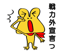 Sickly  frog. sticker #5460964