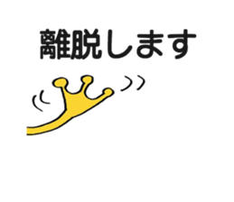 Sickly  frog. sticker #5460965