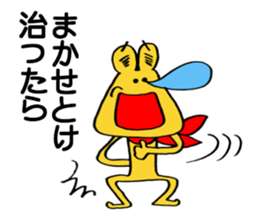 Sickly  frog. sticker #5460971